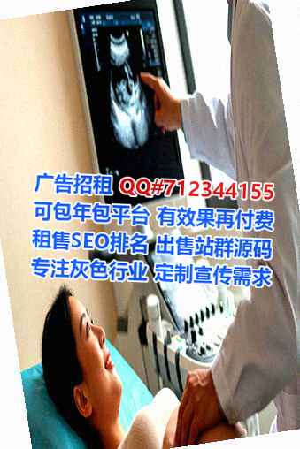 贵阳捐卵新材料公司